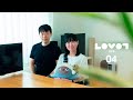 LOVOT LIFE - 04