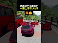 家族の中で運転が一番上手な人は?