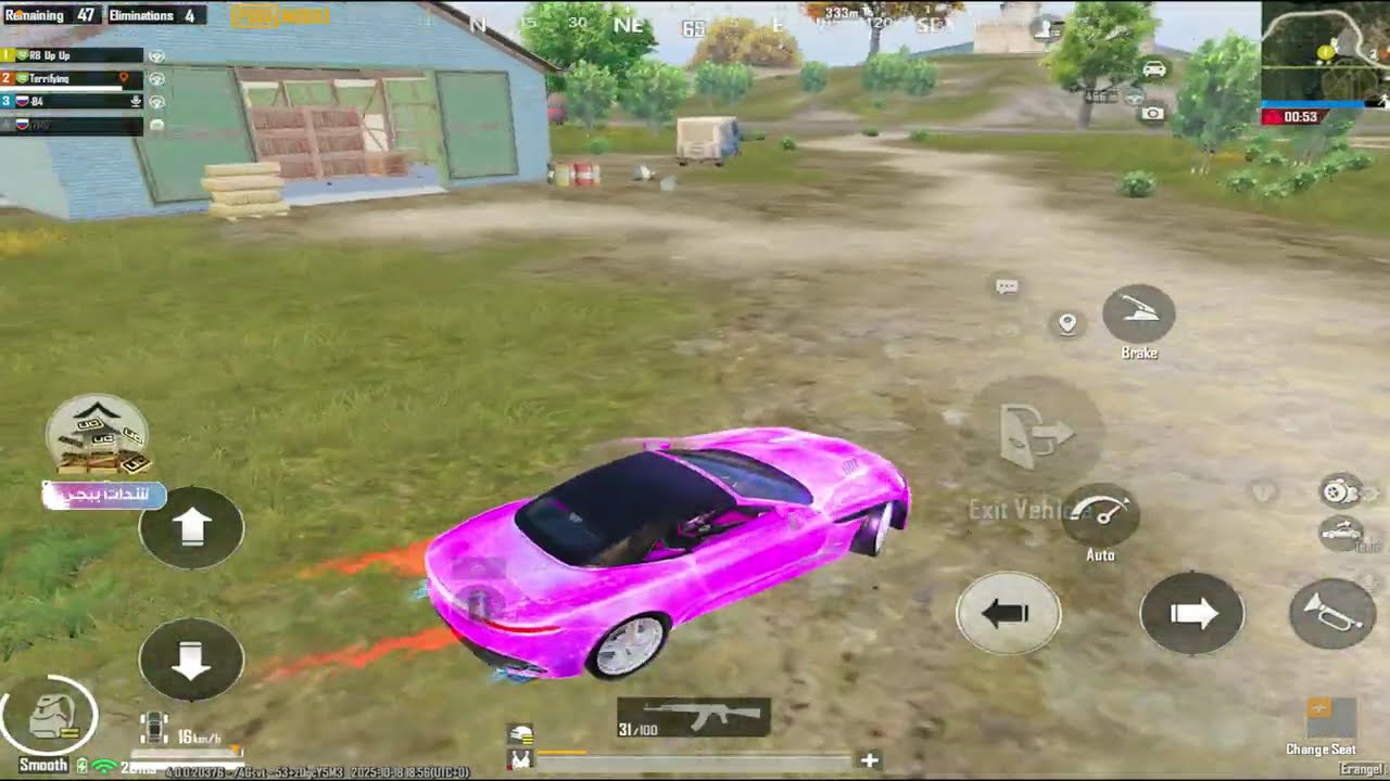 بث ببجي مُتعة