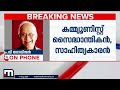 'കേരളത്തിന്റെ ഇടതുപക്ഷ രാഷ്ട്രീയത്തിന് വലിയ സംഭവന നല്‍കിയയാളാണ് എം.പി. പരമേശ്വരന്‍'