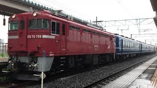【JR】ED75-758+12系3B+ED75-759『仙山線全線交流電化50周年記念号』陸前落合・北山形・楯山