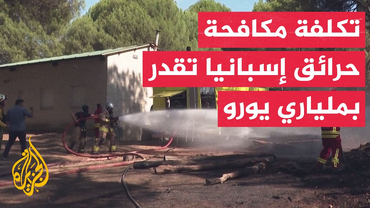 ����� ������� ���� ����� ����� ��� ������ �� ����� ������
 - نشر قبل 18 دقيقة