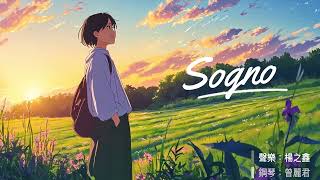 Sogno