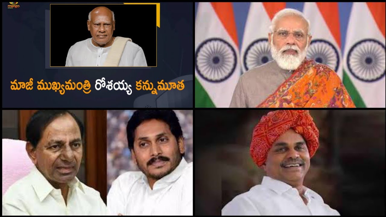 Former Andhra CM and ex-governor of Tamil Nadu K Rosaiah passes away