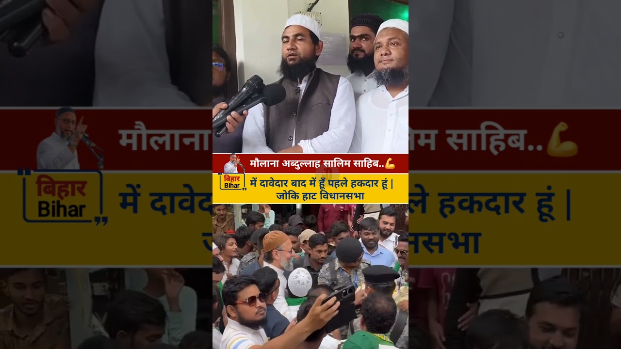 Haqdar pehle hun..|☝️💪 