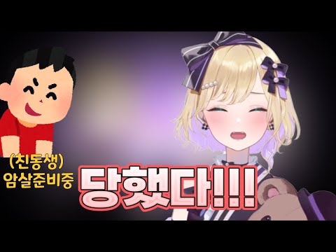 친누나 구연산으로 암살하는 방법