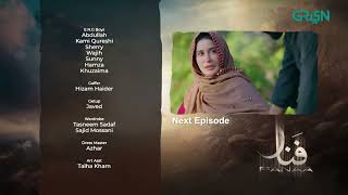 Fanaa Episode 21 | Teaser | Shahzad Sheikh | Nazish Jahangir | Aijaz Aslam | Green TV