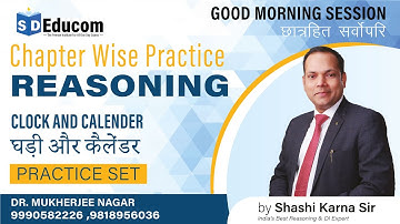 Clock & Calendar घड़ी और कैलेंडर | Reasoning Topic Wise | Reasoning By Shashi Karna Sir