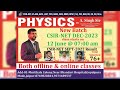 New batch for CSIR-NET dec-2023