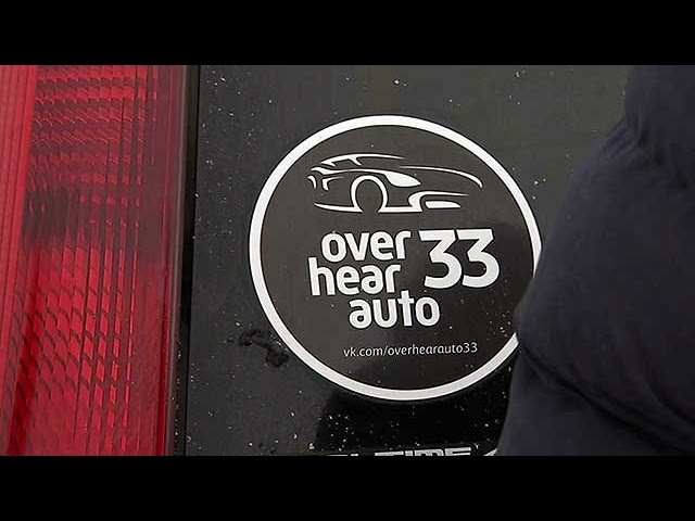 Подслушано владимир автомобиля