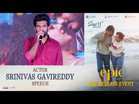 Actor Srinivas Gavireddy Speech at EPIC - Pre Release Event | Anand | Vaishnavi | Divo Tollywood