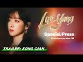 Press Preview: Song Qian 宋茜 &amp; Wu Siyue 武思月 | LUOYANG | 风起洛阳 | iQiyi