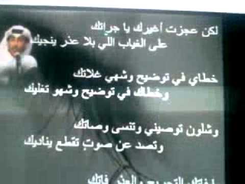 بن فطيس ماعاد يمديك