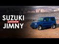 Suzuki Jimny - проедет везде !