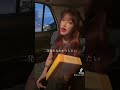 【TikTok】#daice #スターマイン #アカペラ#歌ってみた#ドライブ#ショート#shorts