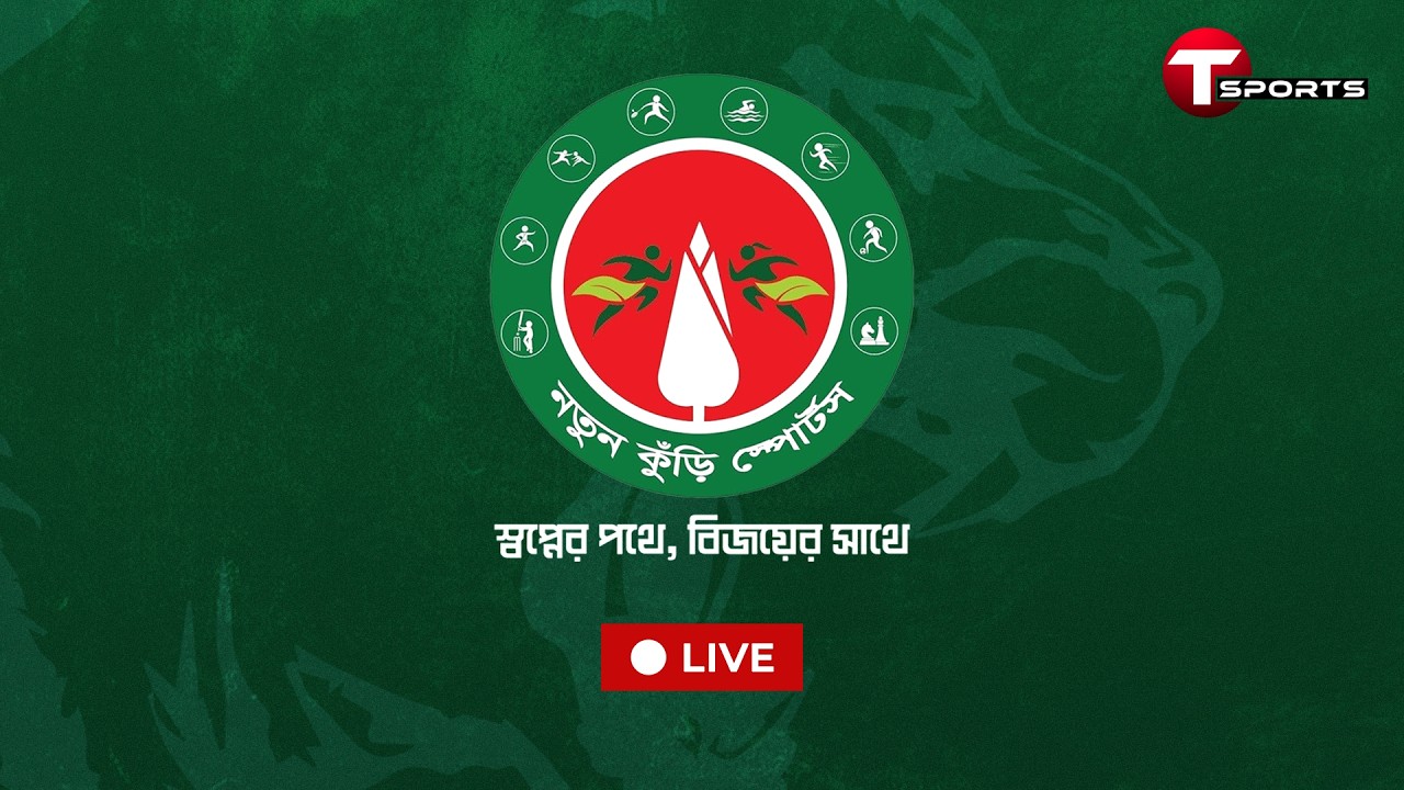 LIVE | Karate and Taekwondo | Notun Kuri Sports 2026 | T Sports