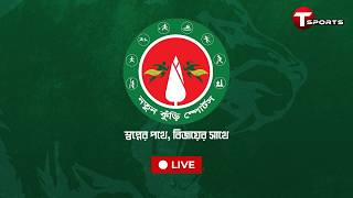 LIVE | Karate and Taekwondo | Notun Kuri Sports 2026 | T Sports screenshot 1