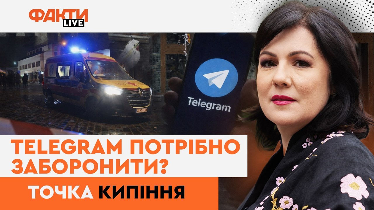 60 тисяч ЗА СМЕРТЬ? Українців МАСОВО ВЕРБУЮТЬ через Telegram! Час його ЗАБОРОНИТИ?