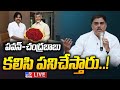 Nadendla Manohar Reveals Secret on Pawan Kalyan-Chandrababu Meeting