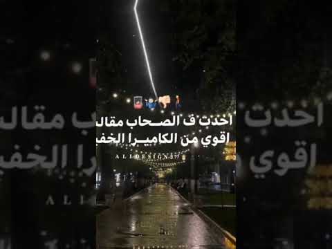 انا البطل في القصة دي
