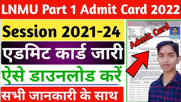 ▶🔴 lnmu part 1 admit card 2022 || lnmu part 1 admit card 2021-24 || ba part 1 admit card 2022