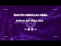 Surah An Nisa سورۃالنساء Recitation By Shaykh Abdullahi Abba Zaria