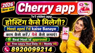 Cherry app Host id create full Gide/ work kaise kare paise kaise kamaye join Agency 8920099214 screenshot 2