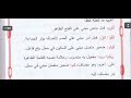 حل أنجز تماريني في البيت ص 17 اللغة العربية السنة 1 متوسط