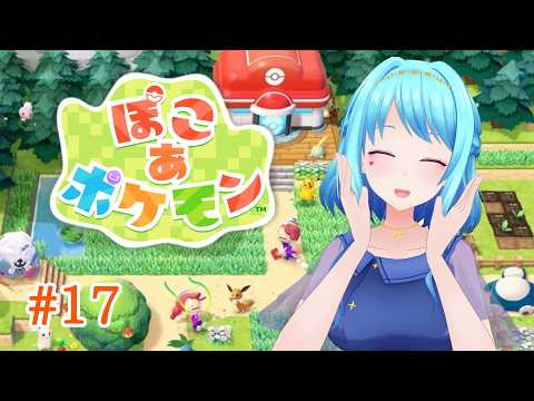 【 ぽこあポケモン 】#17 キラキラうきしまビル2階完成【 Vtuber 星空マリン 】 #初見さん大歓迎