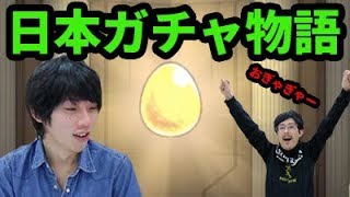 【モンスト】一休、金太郎狙いで昔話シリーズを30連ガチャる！【なうしろ】