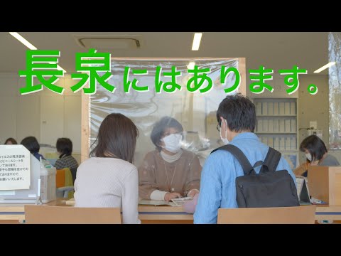 すぐそこにみんなの笑顔！長泉にはあります。みんなでする"子育て" preseted by 長泉町こども未来課 静岡県