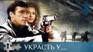 💯 СЛЕДЫ ПОХИЩЕННЫХ МИЛЛИАРДОВ ВЫВОДЯТ НА НЫНЕ ОПАЛЬНОГО ОЛИГАРХА | УКРАСТЬ У... | РУССКИЙ ДЕТЕКТИВ