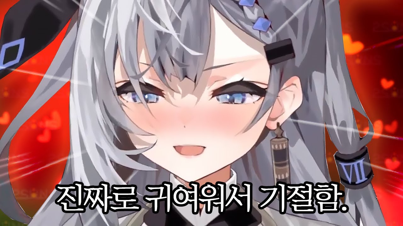 당신의 이번 주말을 행복하게 해줄 제타의 찐 청초함 모음 [홀로라이브/베스티아 제타]