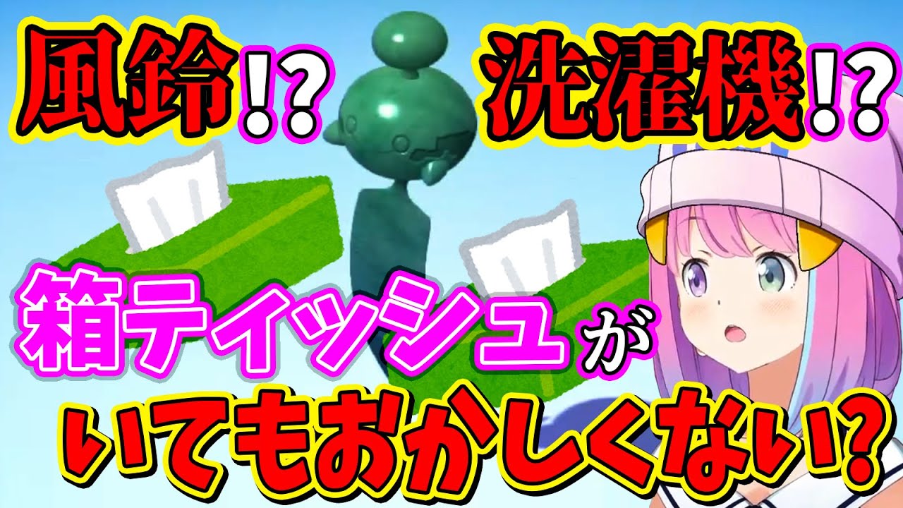 自由度の高すぎるポケモンのモチーフを知り、衝撃を受けるポケモン初心者ルーナ姫【姫森ルーナ/ホロライブ切り抜き/ポケモン/ダイパリメイク】