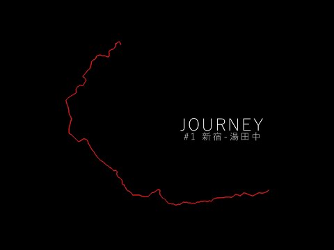 【鉄道PV】JOURNEY #1 新宿-湯田中