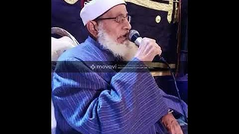 الشيخ محمد فوزي حسين وما تيسر من سورة غافر