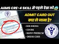 AIIMS CRE-4 Admit Card Out | Steno LDC AAO | Must Watch