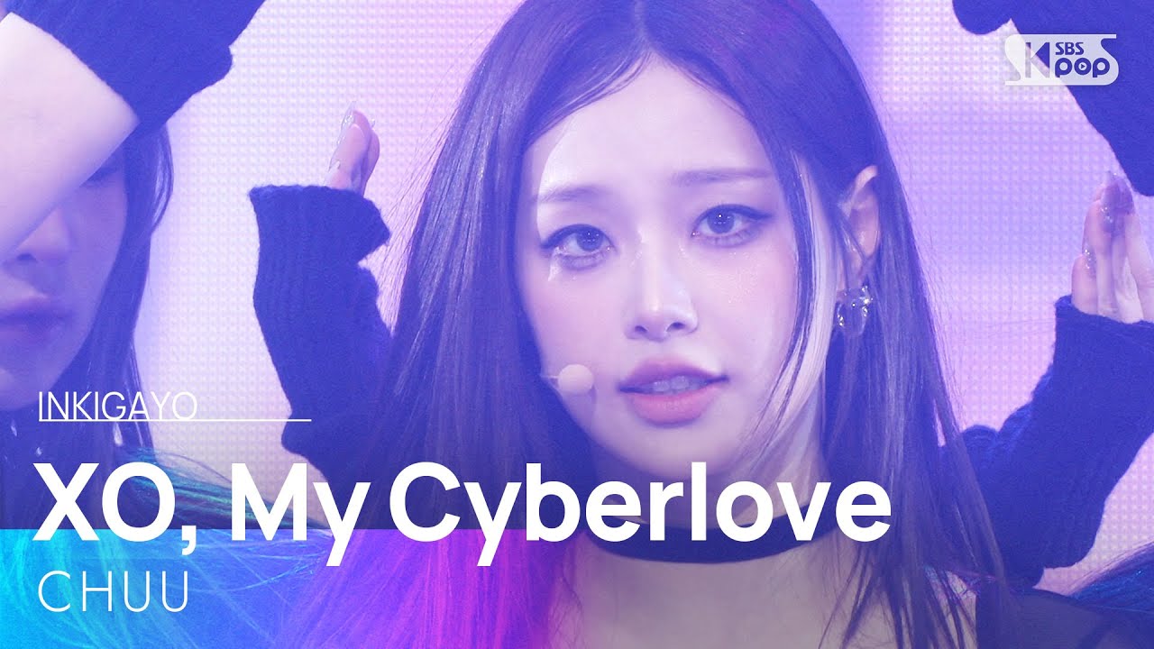 XO, My Cyberlove - 츄 | SBS 260118 방송