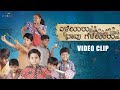 Eleyaru Naavu Geleyaru | Movie Clip | Achintya, Tejaswini, Puttaraju | JP Music