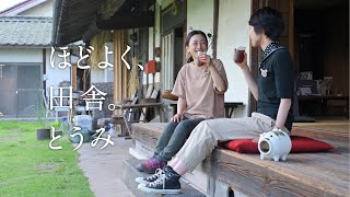 【長野県東御市】プロモーションビデオ 〜春・夏〜