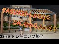 SASUKEあるある SASUKEトレで こうなるの分かる人いる あるある Shorts SASUKEあるある SASUKEトレで こうなるの分かる人いる あるある Shorts