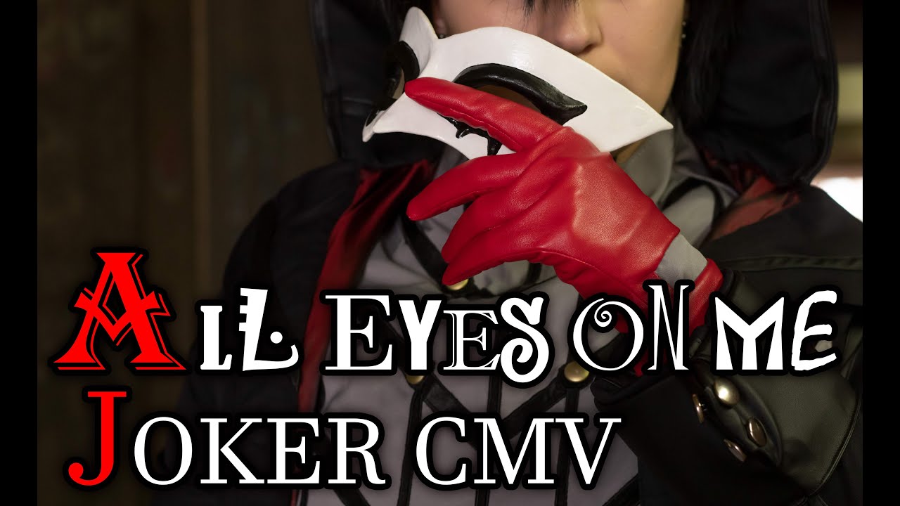 {TAKE YOUR HEART} Persona 5 Joker CMV - All Eyes on Me