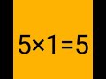 جدول الضرب 5×5