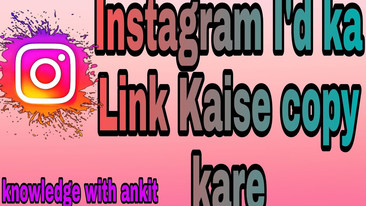 instagram-i-d-ka-link-kaise-copy-kare-how-to-copy-instagram-account