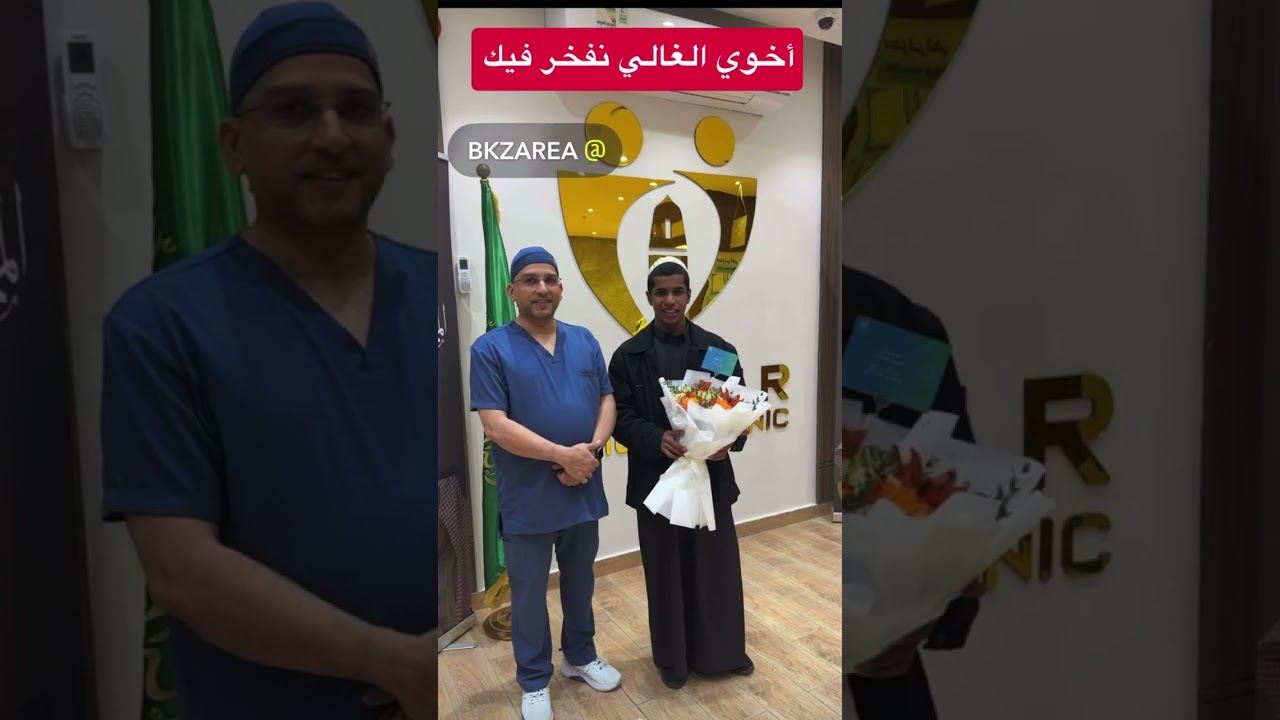 لا تضايق نفسك ياخالي 💔