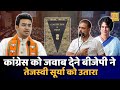 PARLIAMENT LIVE: कांग्रेस को जवाब देने बीजेपी ने तेजस्वी सूर्या को उतारा |Big Why |Big Why