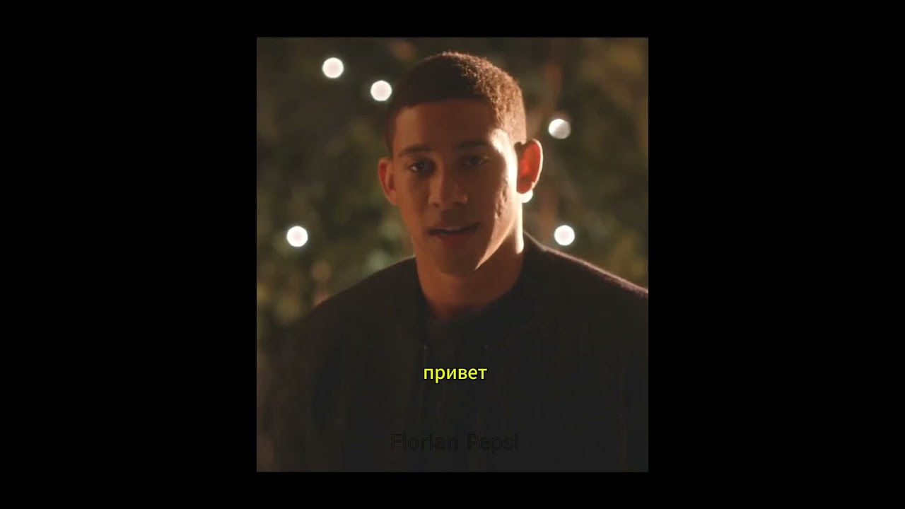 Первая встреча с Уолли Уэстом 