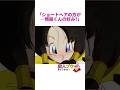 【ドラゴンボール】悟飯の言葉で揺れるビーデルの乙女心 #ドラゴンボール #雑学 #アニメ #dragonball