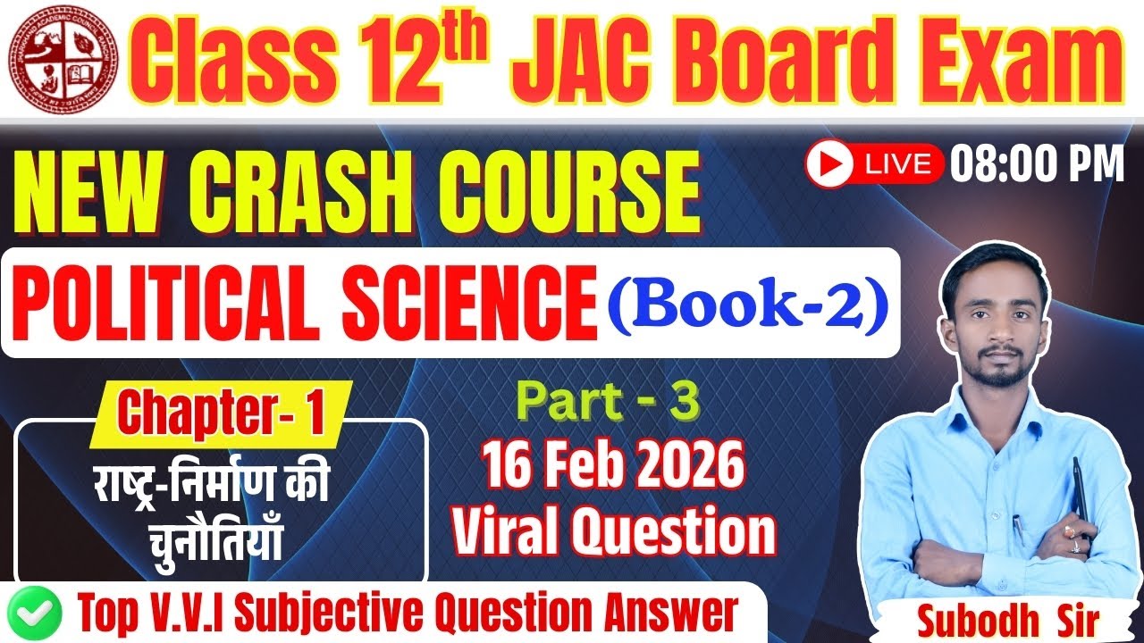 || NEW CRASH COURSE || Class 12 Political Science chapter 1 | राष्ट्र-निर्माण की चुनौतियाँ | Part-3