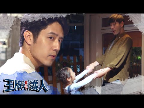 【王牌辯護人】EP3 預告 麥大奇遇襲 追查懸案黑幕｜胡宇威 葉星辰 路斯明 黃薇渟 林孫煜豪｜#東森創作｜官方HD